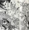 【中商原版】漫画 三只眼 幻兽森林的遇难者1-4 高田裕三 台版漫画书 尖端出版社 商品缩略图4