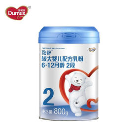 多美滋（Dumex）致粹较大婴儿配方乳粉2段800克（6-12月龄）新包装【多美滋】