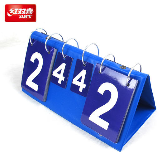 红双喜翻分牌/F505比赛计分 商品图2