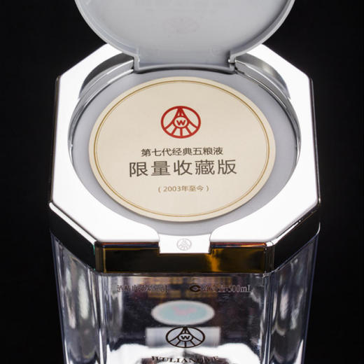 【推荐】五粮液52度普五第七代经典限量收藏版整箱装500ml*6瓶 商品图2