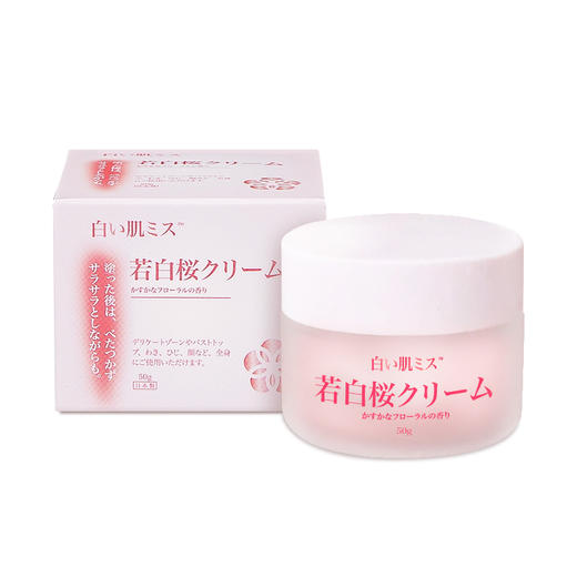 【一抹重现18岁的粉嫩诱人】 日本白肌小姐樱花私处嫩白霜 专利认证成分 褪黑焕白 粉嫩如初 远离妇科疾病 持久花香24小时 让你自信做女人 商品图6