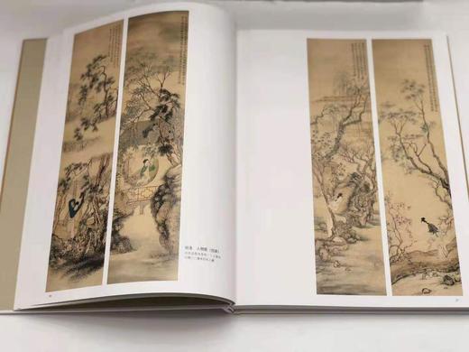 海派绘画大系 商品图6