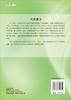 信息系统安全等级保护实务/李超 商品缩略图1