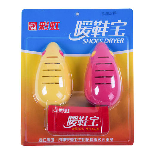 彩虹烘鞋器安全儿童干鞋器家用烘鞋宝不伤鞋卡通老鼠暖鞋宝Q8101 商品图2