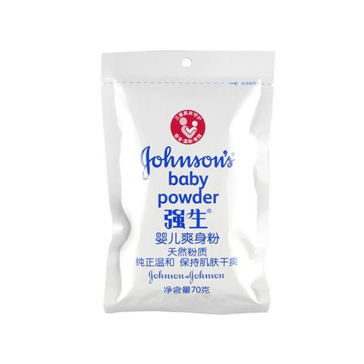 强生婴儿袋装爽身粉70g（20010379）【20010379】 商品图0