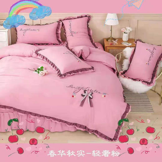 【129元/套】春华秋实夏被四件套2*2.3（1223231） 商品图0