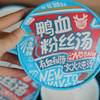 小鹿懒懒 鸭血粉丝汤 商品缩略图6