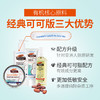 帕玛氏可可脂按摩乳250ml 商品缩略图1