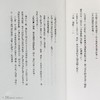 【中商原版】不被情绪左右的28个练习 港台原版 西多昌规 三采 心理励志 商品缩略图4