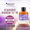 雅格狮丹法国薰衣草纯露200ml 商品缩略图2
