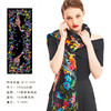 奥罗拉桑蚕丝巾/时光乐园/B10-005 商品缩略图1