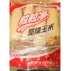 【8.5元/袋】天勤粒粒净甜糯玉米850g（4个装）6936175970555 商品缩略图0