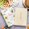 美女饮食图鉴（风靡日本的“饮食减肥法”。吃对了，就能瘦！） 商品缩略图6