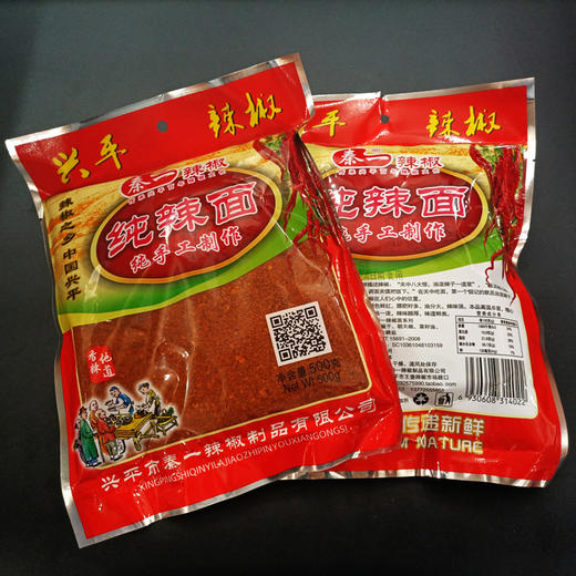 兴平秦一纯辣面500g 商品图0