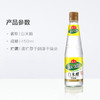 海天白米醋450ml 商品缩略图2