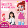 特美 彩虹宝宝智能玩偶（走路、唱歌露露）88009 商品缩略图2