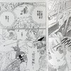 【中商原版】漫画 库洛魔法使/百变小樱 爱藏版 1-9完 CLAMP 台版漫画书 东立出版 商品缩略图4