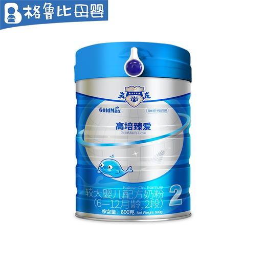 高培臻爱草饲较大婴儿配方奶粉6-12月龄2段800克 商品图0