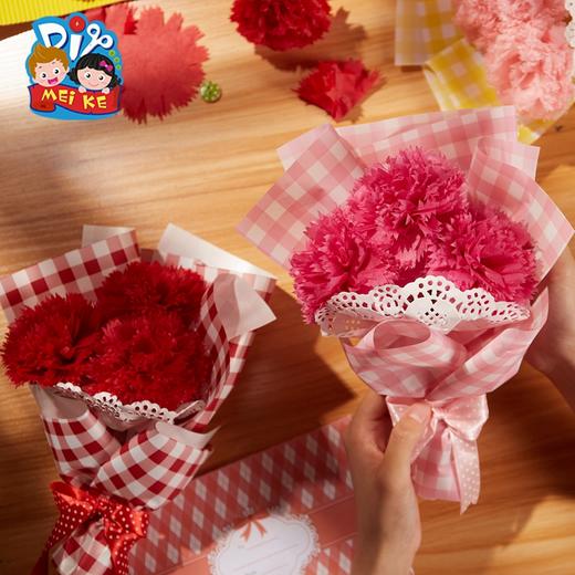 美可手工diy康乃馨手棒花束创意幼儿园儿童益智手工材料包 商品图1