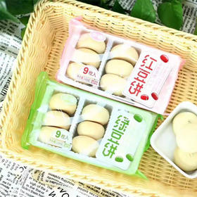 【2.9元/袋】奕香红/绿豆饼168g