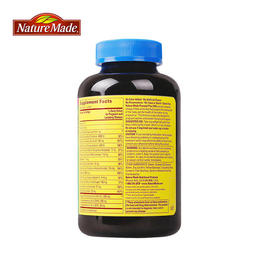 美国Nature Made 孕妇DHA多种维生素叶酸165粒 商品图1