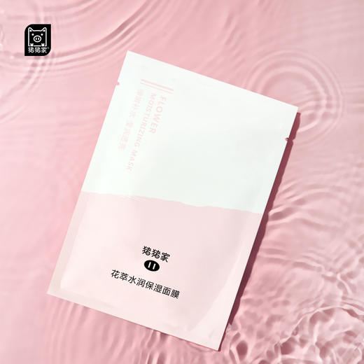 【清仓买二送一 2611限期】五片盒装玫瑰花萃水润保湿面膜芳香沁鼻 青蒿苦参薰衣草蛇床果天竺葵 收敛 玫瑰花萃莹嫩透补水肌底润养 细腻肌肤 商品图11