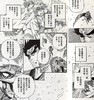 【中商原版】漫画 三只眼 幻兽森林的遇难者1-4 高田裕三 台版漫画书 尖端出版社 商品缩略图7
