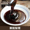 【0添加 药企出品】100%莱阳梨熬制莱阳梨膏  富含原儿茶酸  26道工序非遗传承 商品缩略图0