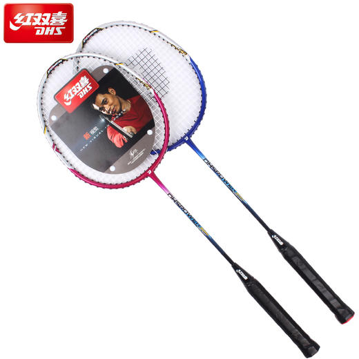 红双喜羽毛球拍3020室内外通用耐磨 商品图0