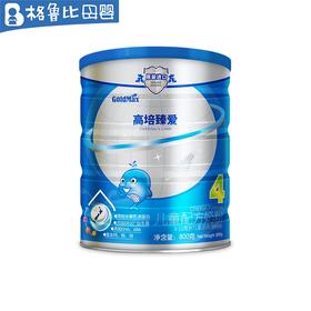 高培臻爱草饲儿童奶粉3-12岁800克