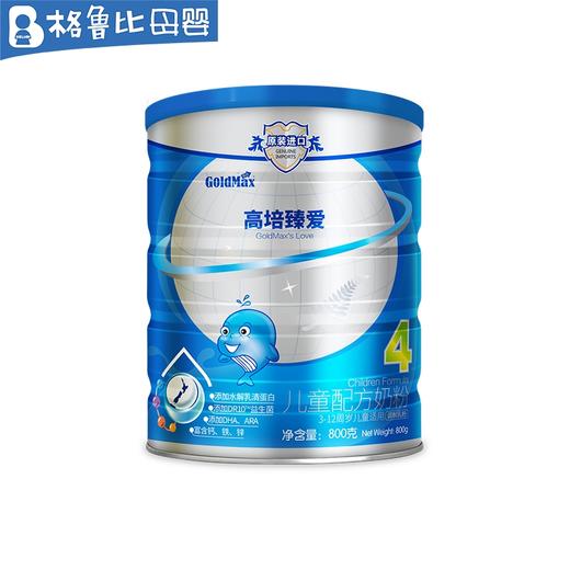 高培臻爱草饲儿童奶粉3-12岁800克 商品图0