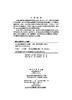 GaN基光电阴极/常本康 商品缩略图2