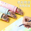 【7.9元/桶】禾木良品24色彩铅笔（1407488） 商品缩略图0