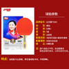 红双喜乒乓球拍T5003 商品缩略图2