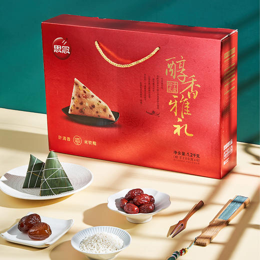 思念1200g醇香雅礼礼盒粽【专拍】 商品图1
