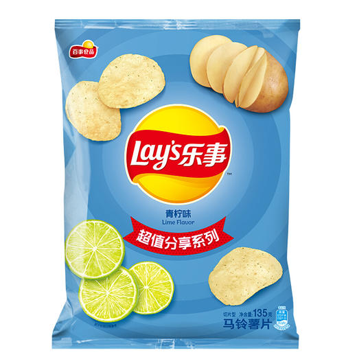 乐事薯片青柠味135克 商品图0