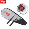 红双喜羽毛球拍3020室内外通用耐磨 商品缩略图4