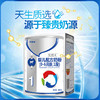 欢恩宝 宝爱汇1段牛奶粉800g*1罐【 欢恩宝】 商品缩略图1