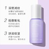 贝露丝 焕龄赋活精华乳液 80ml 商品缩略图2