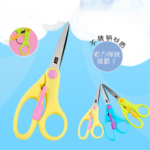 手牌剪刀（SDC0839002）SP0839C家用厨房办公不锈钢 商品图3