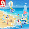 快乐小鲁班观光热气球B0863积木益智拼装儿童玩具新年礼物男女孩桌游 商品缩略图5