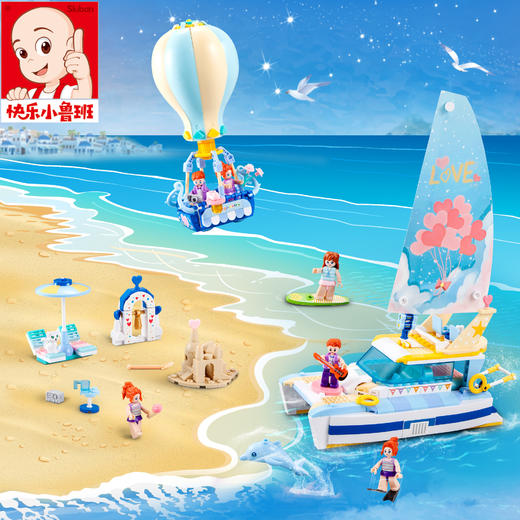 快乐小鲁班观光热气球B0863积木益智拼装儿童玩具新年礼物男女孩桌游 商品图5