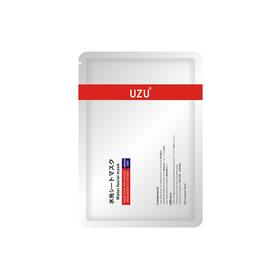 UZU水光贴片面膜保湿紧致修复敏感改善暗沉细致毛孔焕颜5片