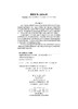 信息技术课程与教学论/李伟 商品缩略图2