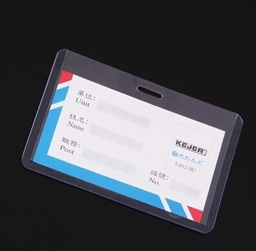 科记PVC硬质证件卡T032 商品图0