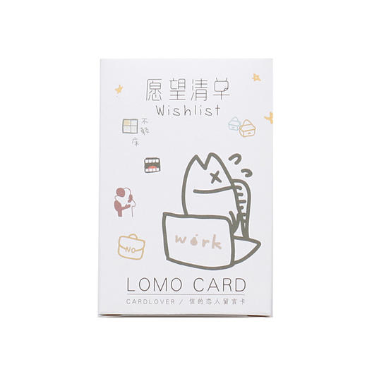 信的恋人盒装纸质书签 商品图0