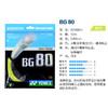 尤尼克斯羽弦BG80CH(高弹性) 球拍线 羽毛球线BG80CH(高弹性)_004（黄） 商品缩略图1