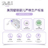 Belli璧丽婴儿洗发沐浴二合一218ML 商品缩略图1