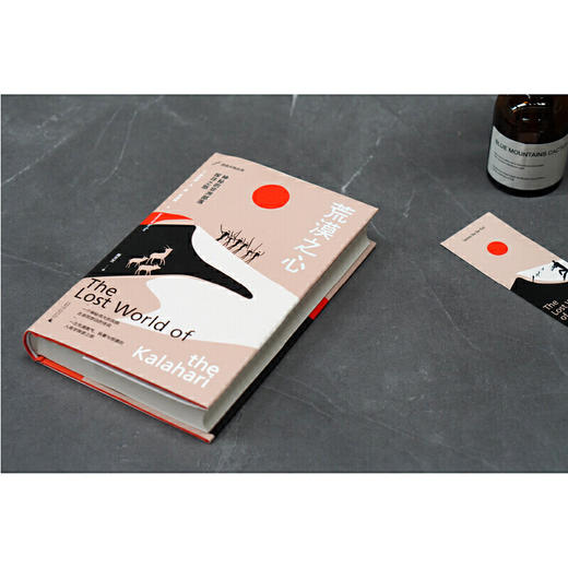 自由大地丛书 《荒漠之心》《巫医、动物与我》《航向亚马孙》 商品图3