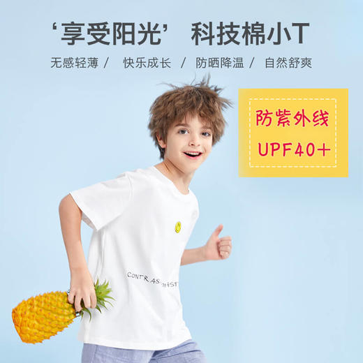 龙之涵2021夏季新品男童全棉短袖T恤 商品图2